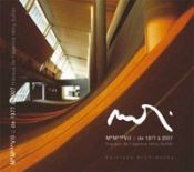 R�my Butler : 30 ans d?architecture en librairie (diaporama)