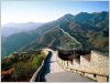 CHINE