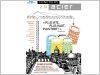 Conbcours JO pour architectes 