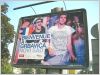 panneau publicitaire