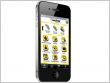 Weber FR app