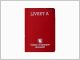 livret a