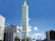 Le Taipei 101 building &eacute;tablit un record