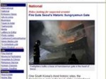 Un &eacute;difice historique br&ucirc;le &agrave; S&eacute;oul