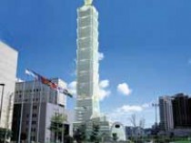 Le Taipei 101 building établit un record