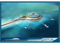 "Solar Drop", une perle dans la mer d'Oman ...