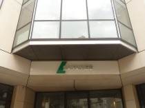 Lafarge satisfait de son 2e trimestre 2014