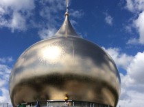 Le centre spirituel et culturel orthodoxe de Paris ...