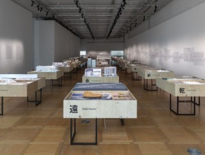 Les architectures japonaises s'entremêlent dans une exposition unique à Paris