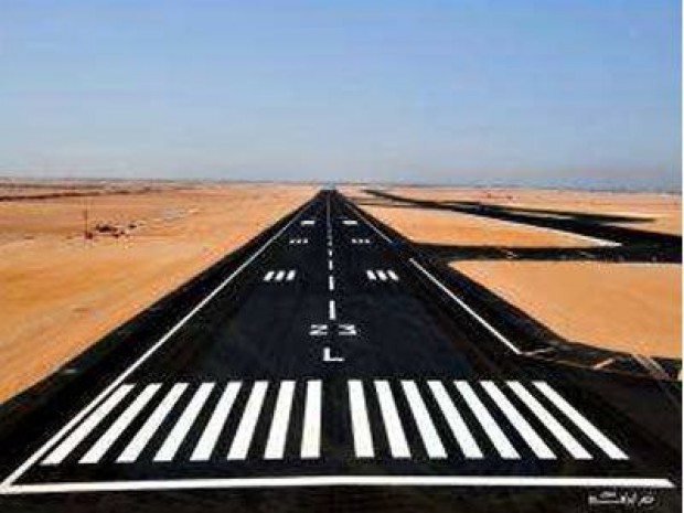 Piste aeroport egypte