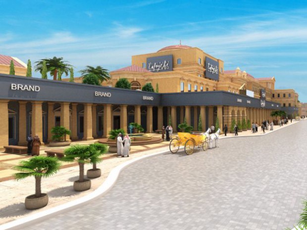 Centre commercial Katara Plaza